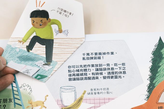 想問什麼翻翻書-關於感覺你想知道什麼？