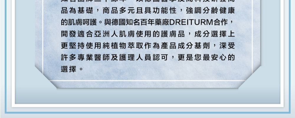 貝恩 Baan - 嬰兒沐浴精-400ml