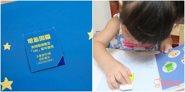 下殺57折起↘法國感統觸摸有聲書  0-3歲可摸可聽可看