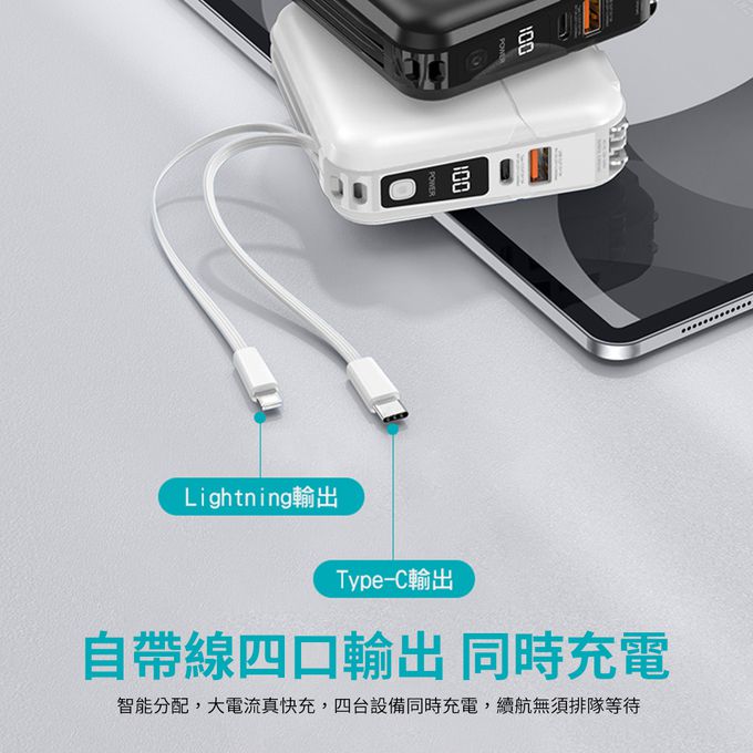 REMAX - 無界1 18W PD快充 自帶線行動電源 15000mAh RPP-20-紳士黑