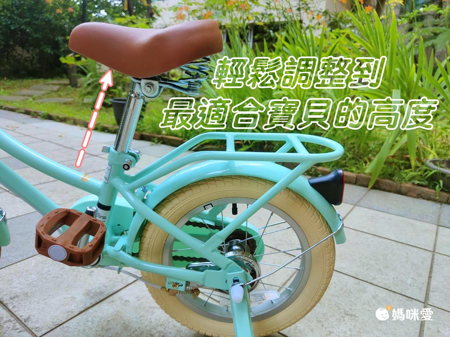 學車首選！英國【Jolly】復古文青兒童腳踏車｜平衡車