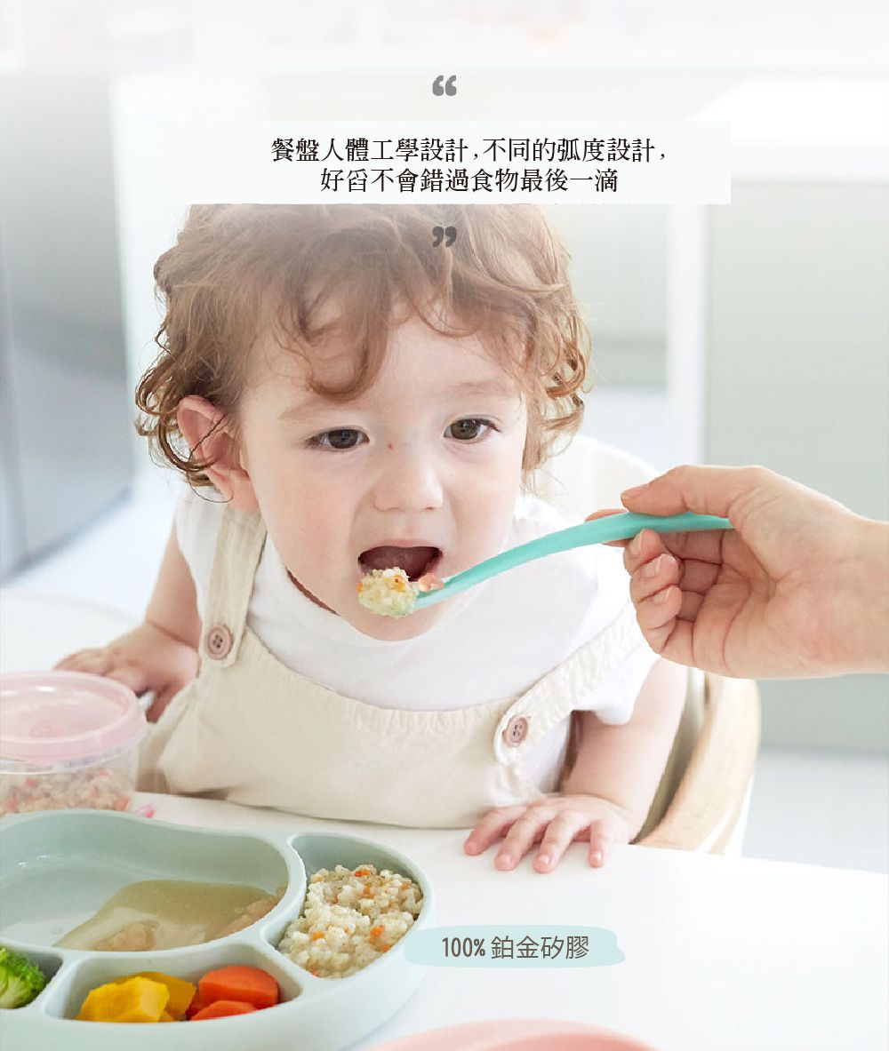 韓國 SILIPOT - 鉑金矽膠幼兒防滑餐盤-調色板-薄荷綠 (230X180X42 mm)-1入裝