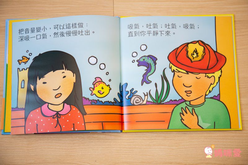 聲音不是用來吼叫的