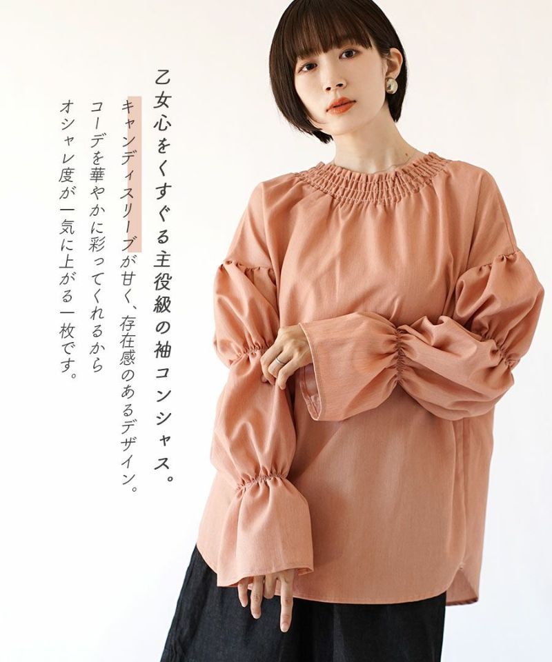 日本 zootie - 公主荷葉領蓮藕袖上衣-鮭魚粉