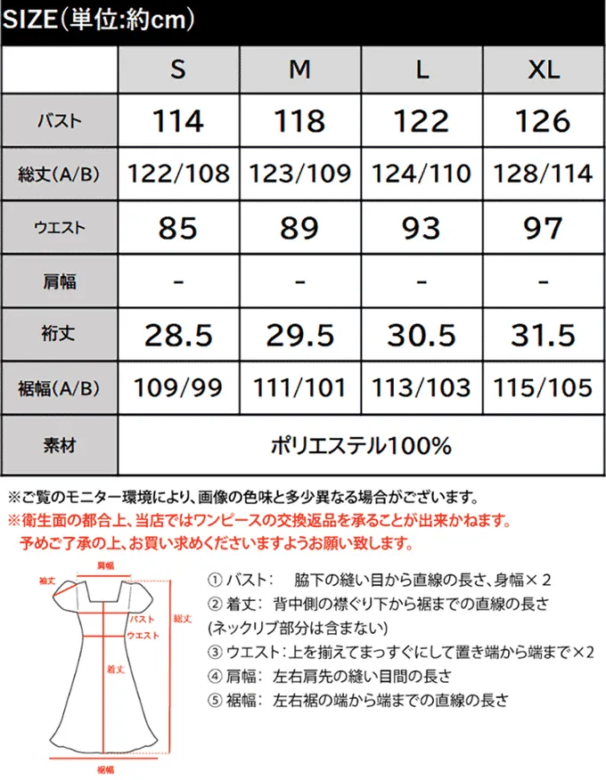日本 Classical Elf - 接觸冷感 優美V領腰綁帶短袖洋裝-短版-黑