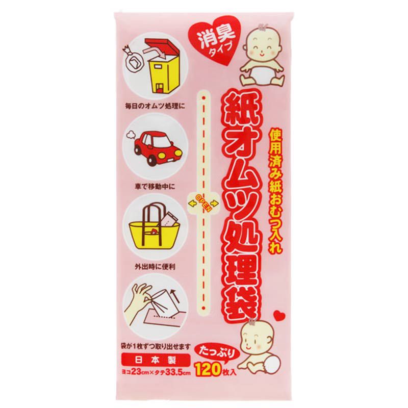 akachan honpo - 尿布用垃圾袋-120個