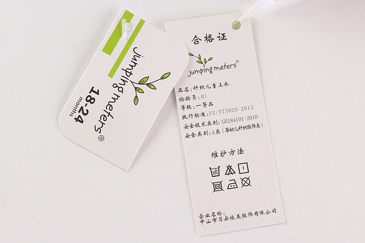 Jumping meters - 棉質圓領短袖上衣-滿滿工程車-黃色