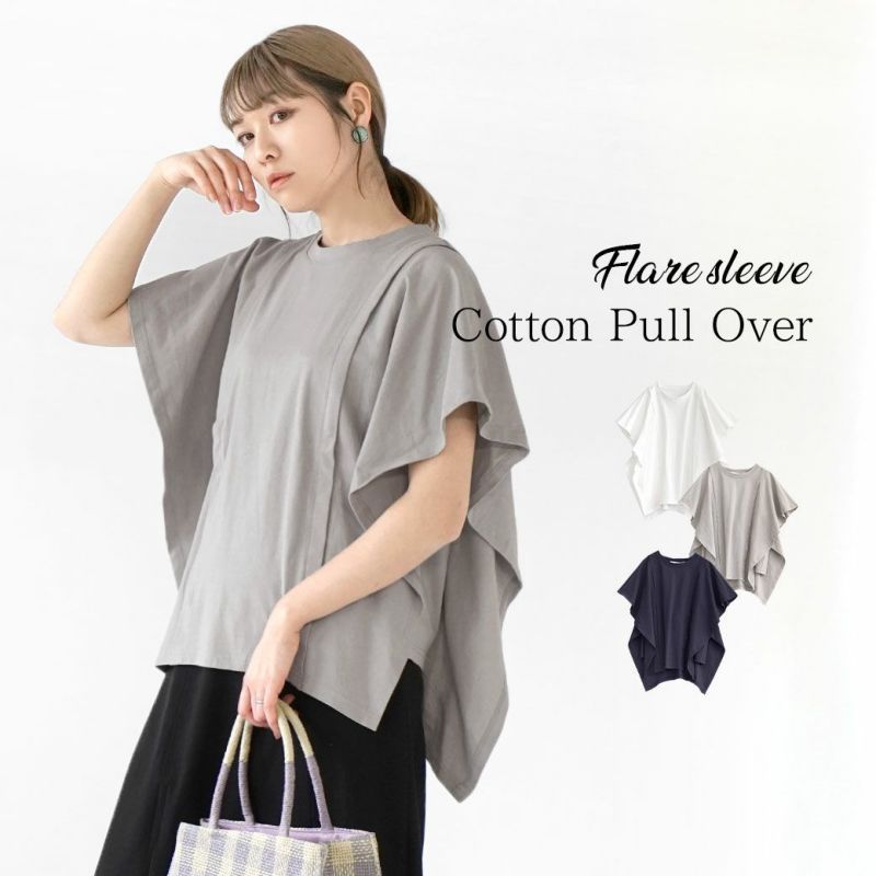 日本 zootie - 圓領波浪剪裁短袖上衣-天使白