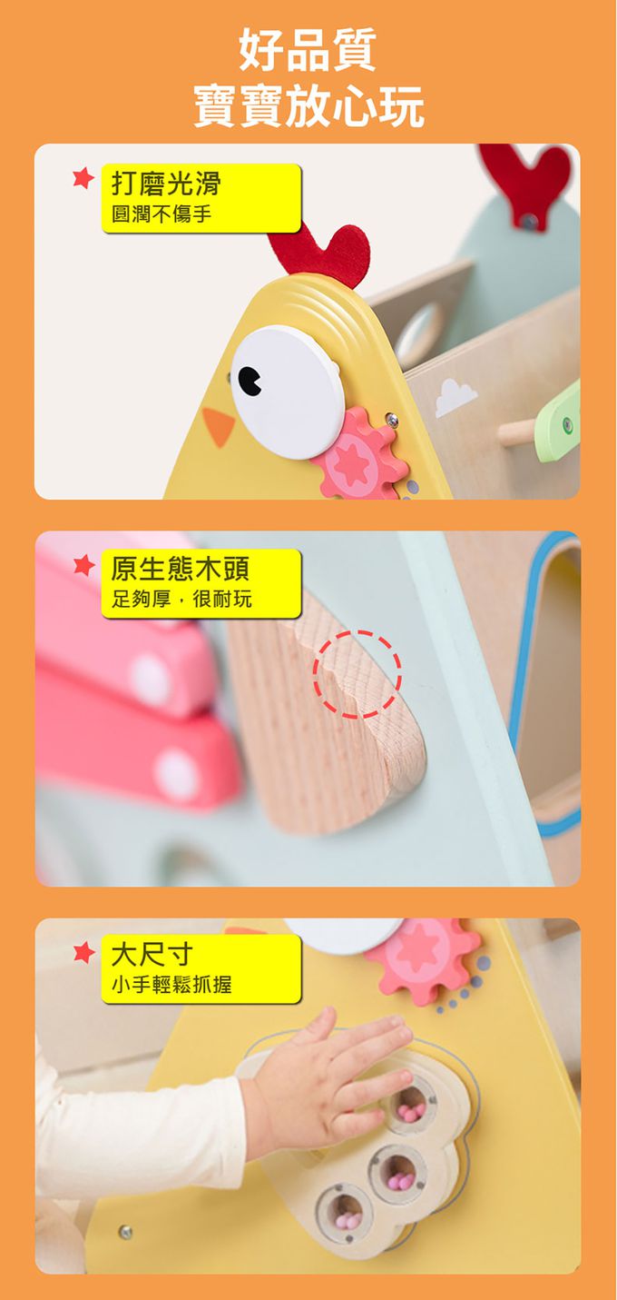 德國 ClassicWorld - 快樂小雞活力盒