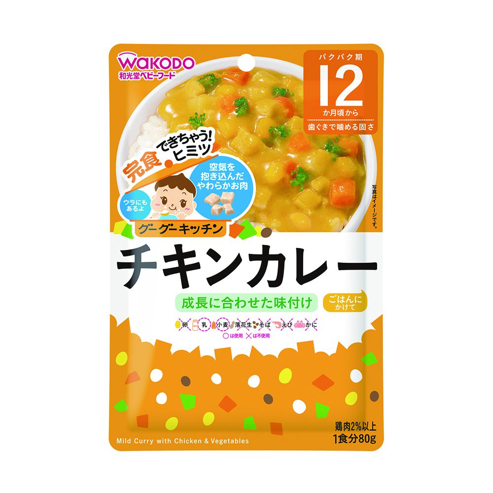 日本和光堂WAKODO - 12M+咖哩雞肉方便袋(效期: 2023.07.31)