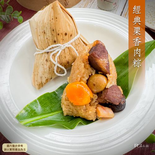 海陸山粽禮盒(180gx6顆)-180gx6顆