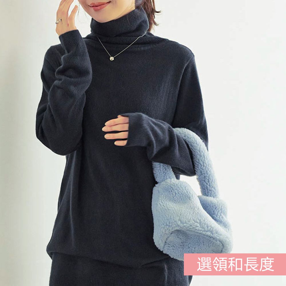 [暢銷]舒芙蕾質感可機洗針織上衣-(選領和長度)-炭灰