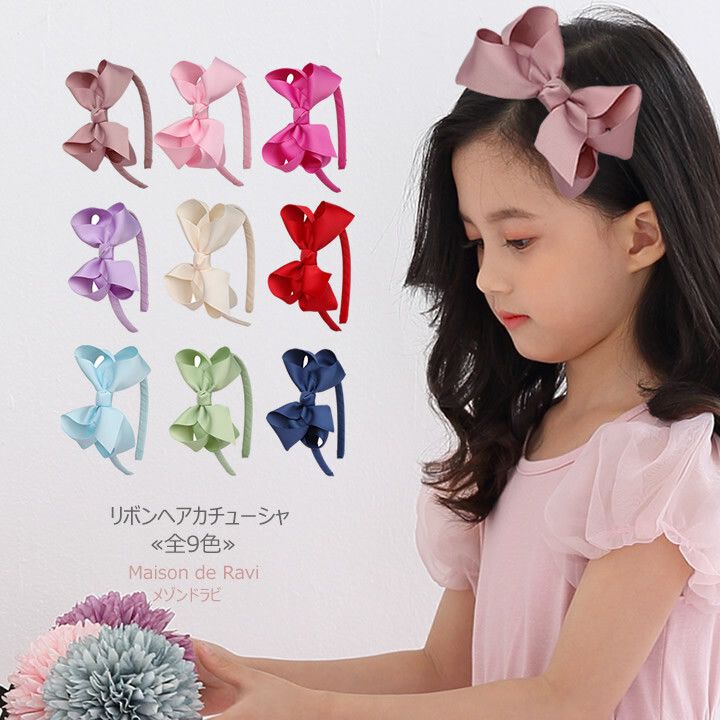 日本 Maison de Ravi - 蝴蝶結髮箍-甜橙橘