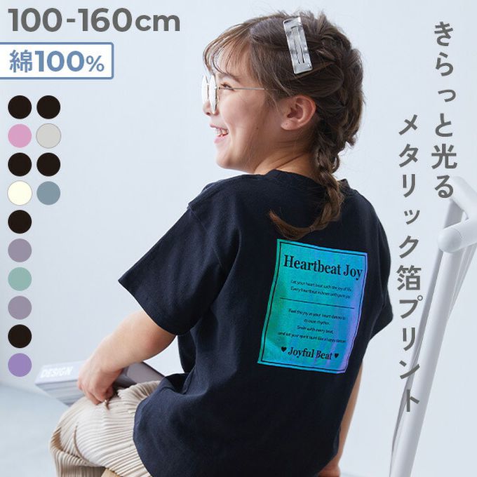 日本 devirock - 100%棉 閃亮金屬印花短袖上衣-炫藍方塊-黑