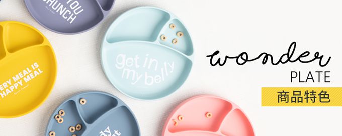 美國 BELLA TUNNO - 媽咪愛限定組合-圍兜 + 零食杯 + 分格防滑餐盤(N款)