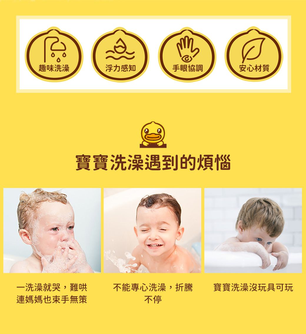 B.Duck 小黃鴨 - 小蜜蜂拉線鴨洗澡玩具2入-18個月以上