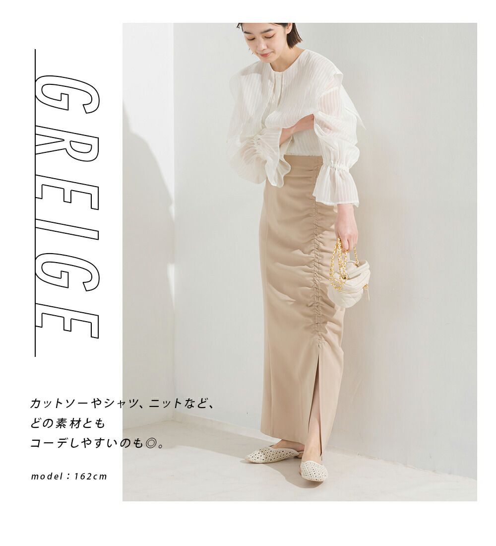 日本 OMNES - 優雅抽繩小開衩修身長裙-淺卡其