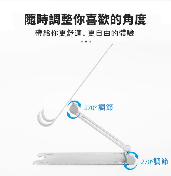 Vanibaby - 桌上型手機架 平板手機架(雙軸 鋁合金 平穩 摺疊便攜)-金色