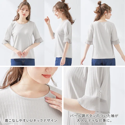 日本 BELLUNA - 氣質直羅紋異材質薄紗拼接五分袖上衣-黑