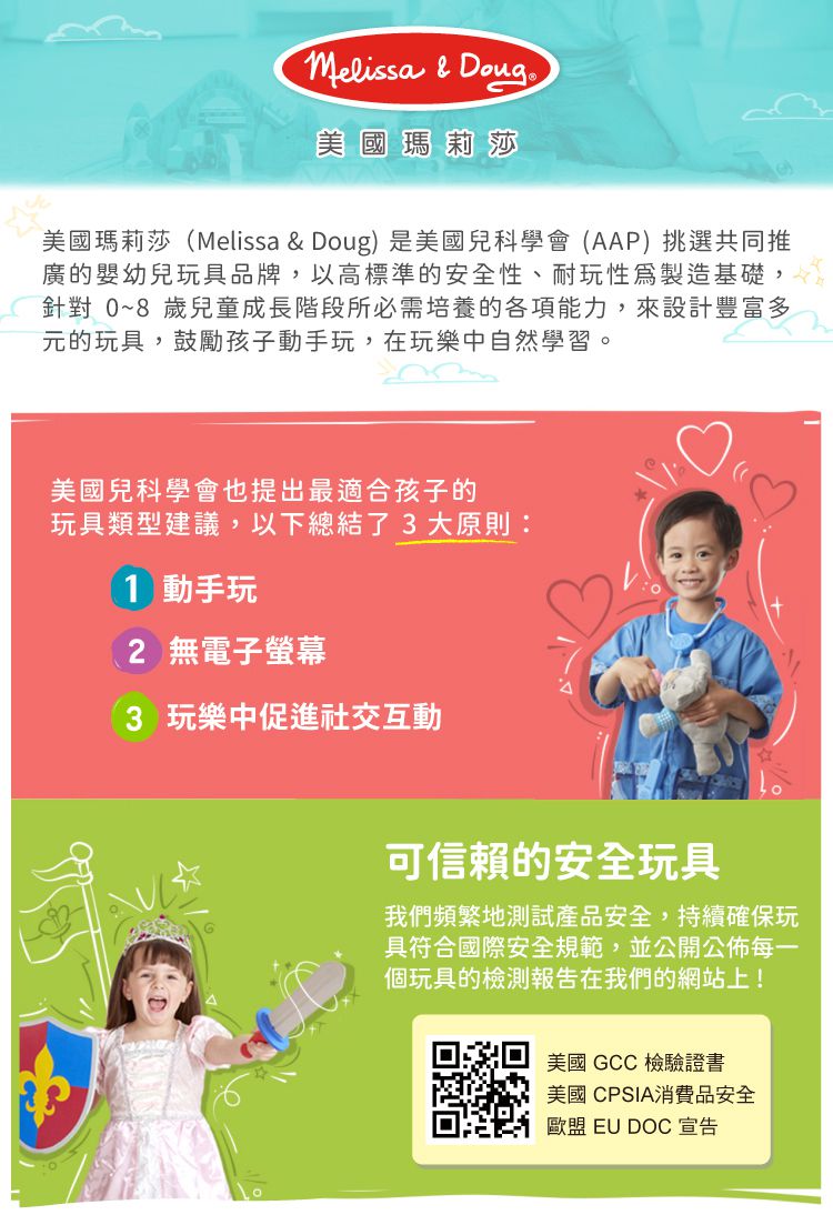 美國瑪莉莎 Melissa & Doug - MD 貼紙簿-泡泡貼紙,恐龍