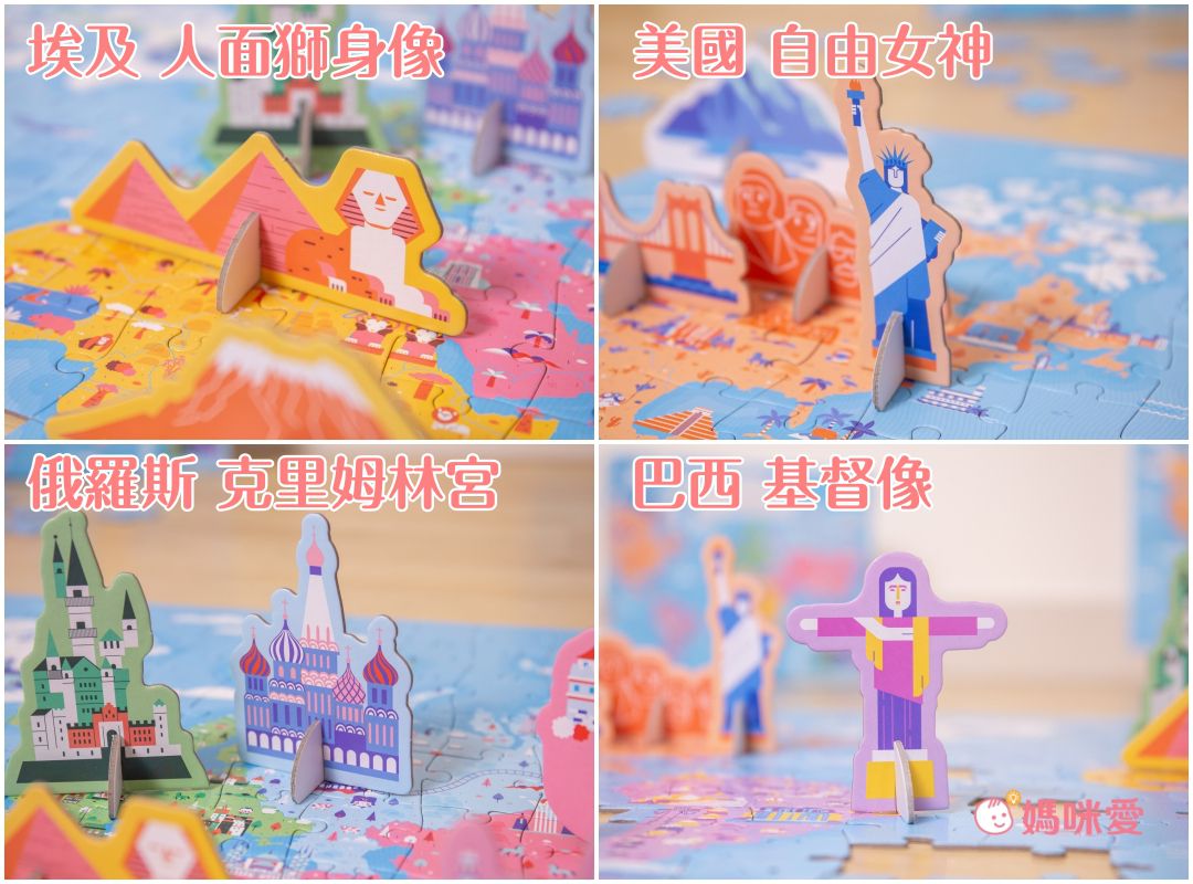 探索世界第一步【法國Janod】世界恐龍拼圖＆學習桌遊