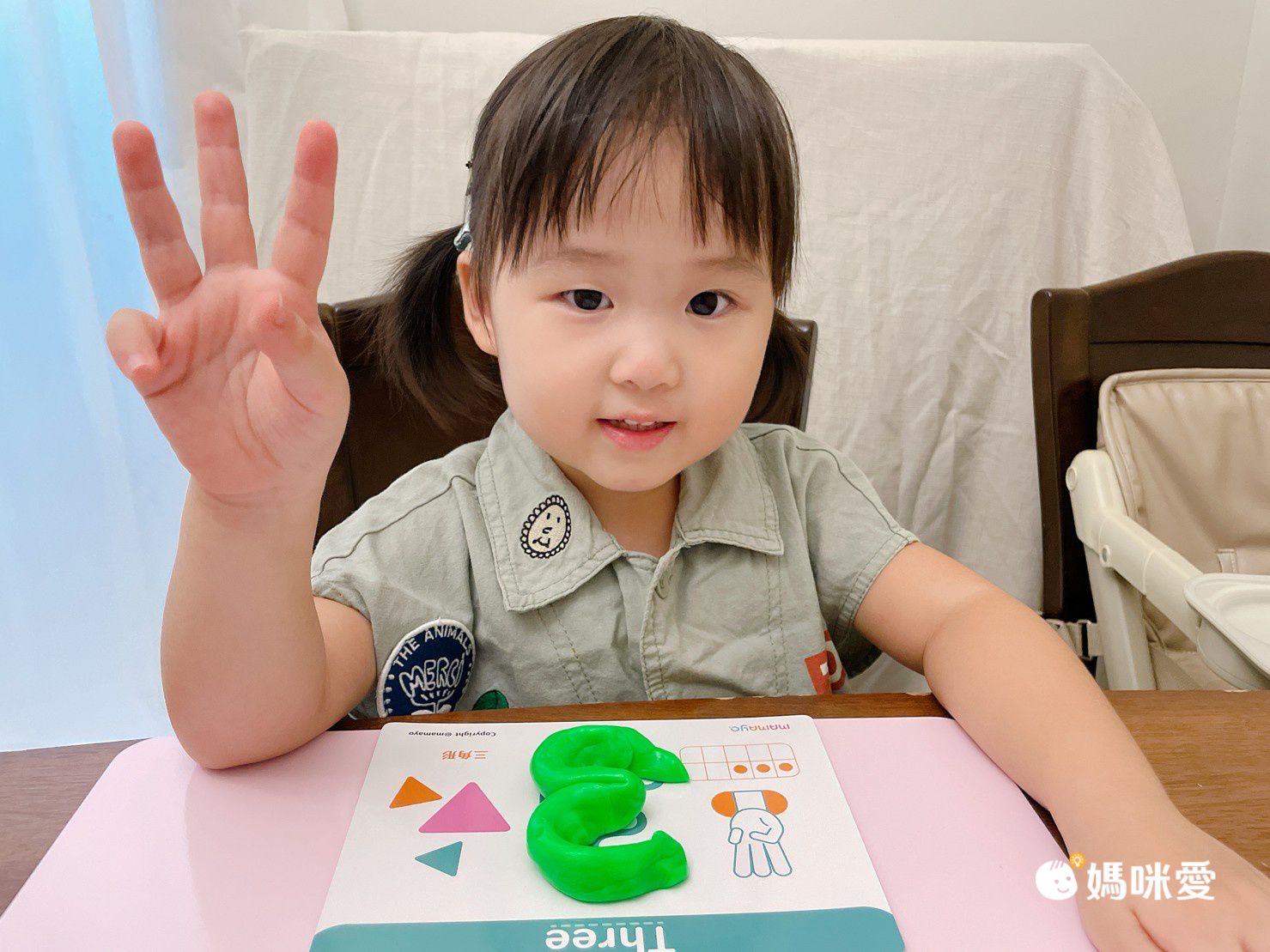 【MamaYo媽媽友】學習折疊墊預購