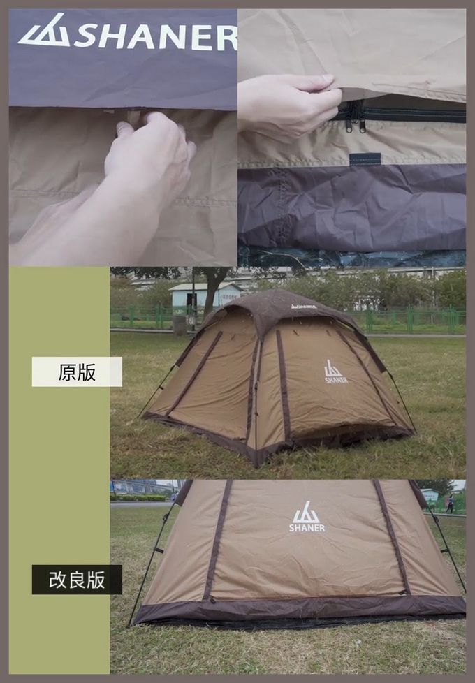 SHANER - All The View速開帳篷-墨硯黑