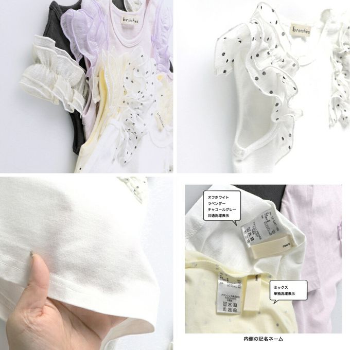 日本 BRANSHES - 夢幻蕾絲荷葉邊背心上衣-白