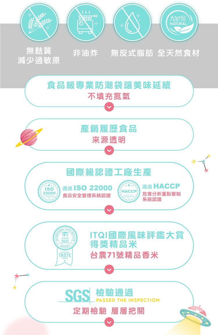 nac nac - 台灣原粒米餅武士棒-糙米-40g