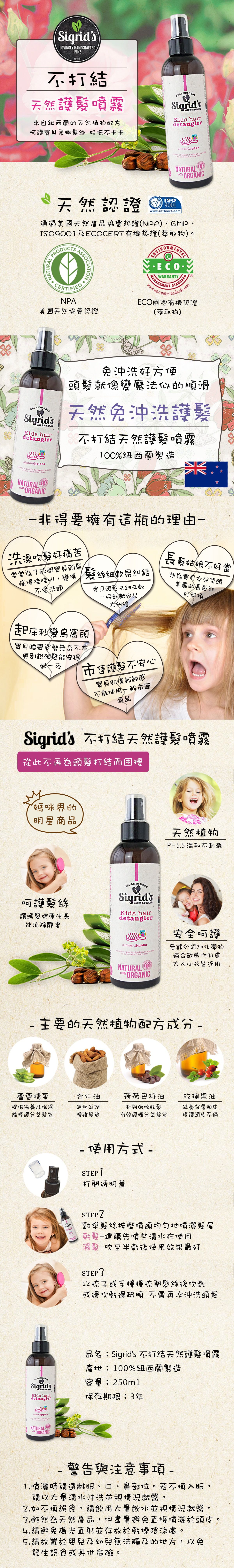 最溫柔的梳子【美國 WET BRUSH】美魔梳。無痛梳開糾結！