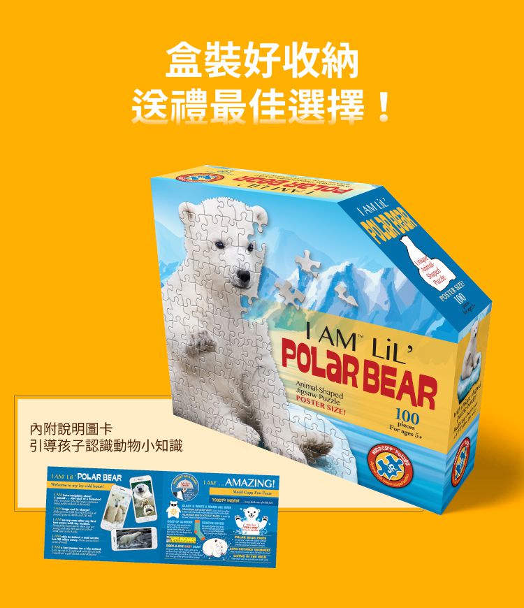 Madd Capp - I AM 動物拼圖-100,我是北極熊