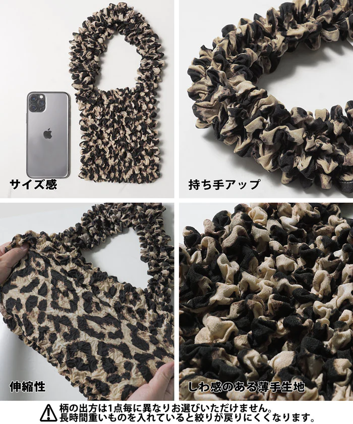 日本 COCA - 泡泡皺褶伸縮容量環保袋-肩背/側背款-斑馬紋