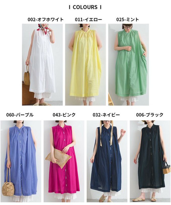 日本 Lupilien - 100%印度棉 清爽素色無袖洋裝-藍紫