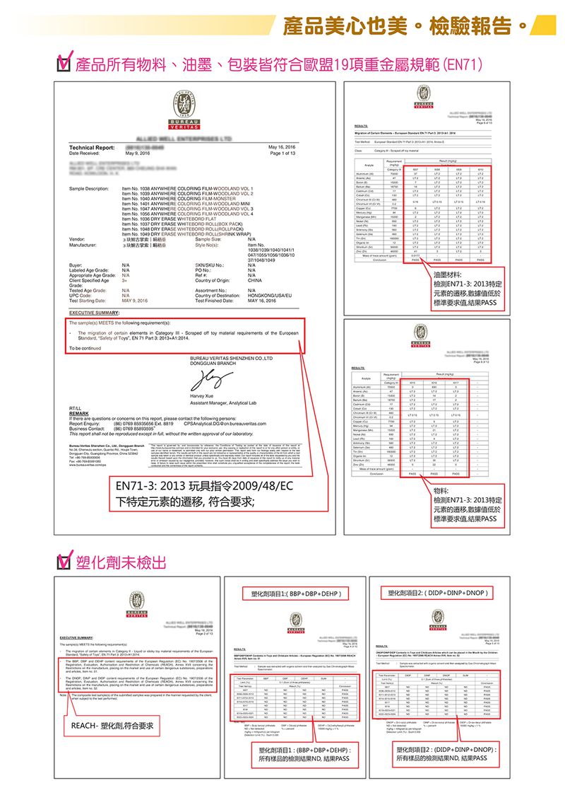 【kiss貼貼】無痕靜電隨變貼｜牆壁保護貼新上市！ 絕無殘膠！