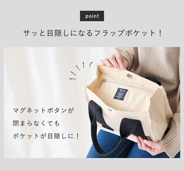 日本 LIZDAYS - 大容量多夾層帆布托特包-撞色-豹紋x黑 (28x20x12cm)