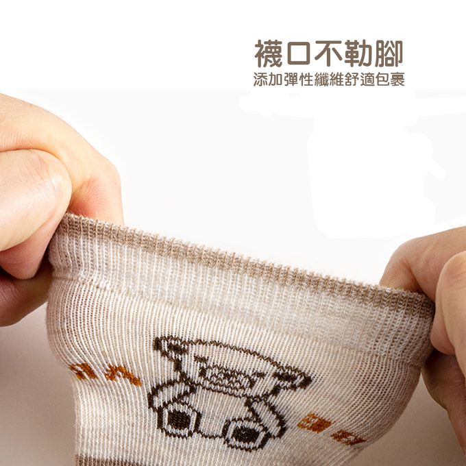 腳ㄚ子 - 兒童棉質中筒襪-紳士熊寶