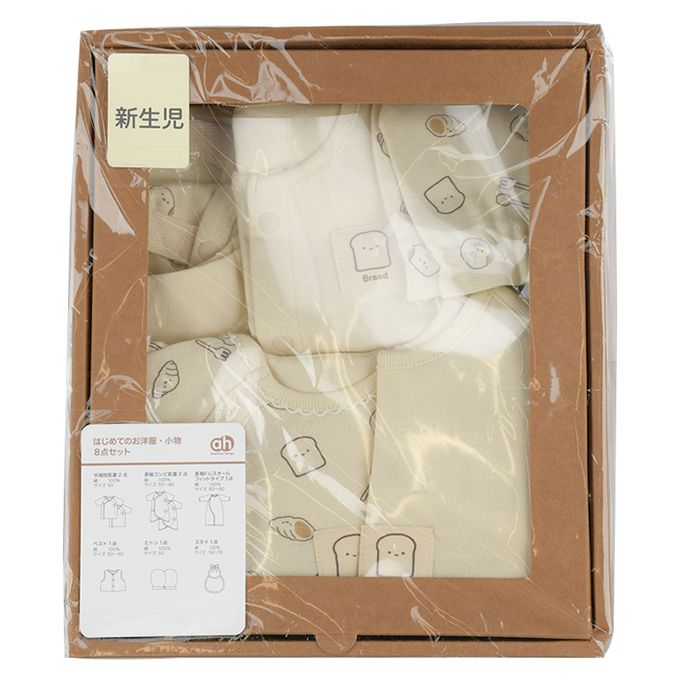 akachan honpo - 新生兒衣物8件組-有機棉-象牙白色