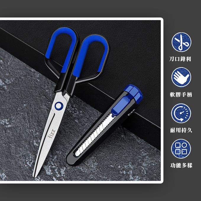 多功能二合一美工剪刀-聖誕紅