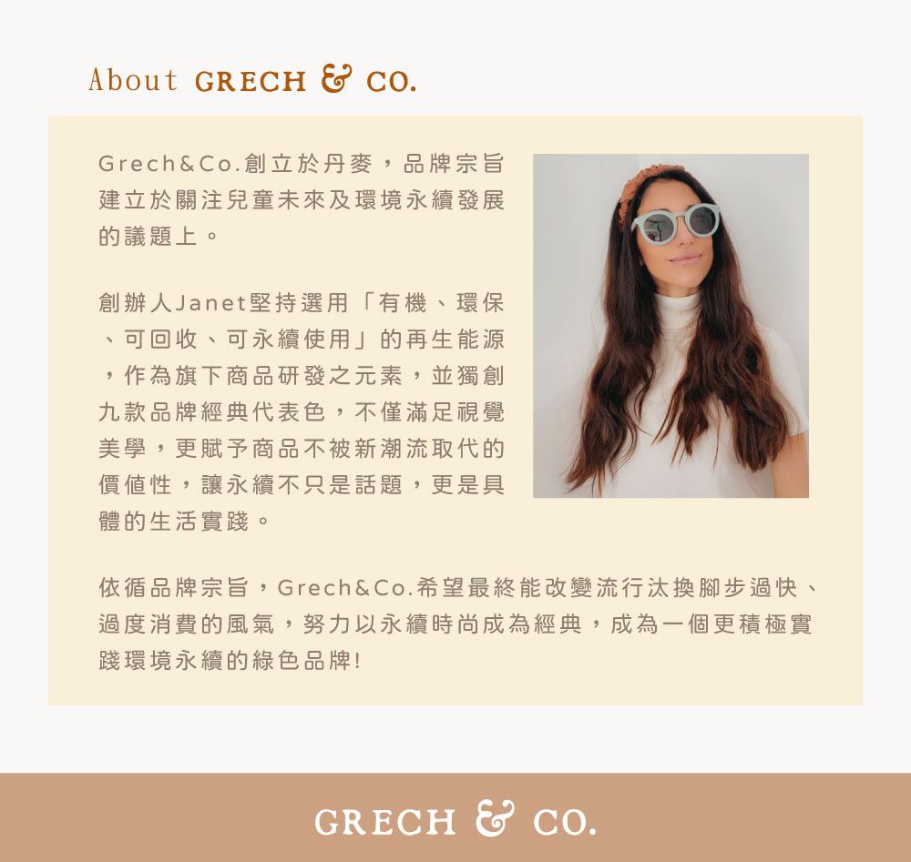丹麥 GRECH & CO. - 矽膠奶嘴夾-緋紅