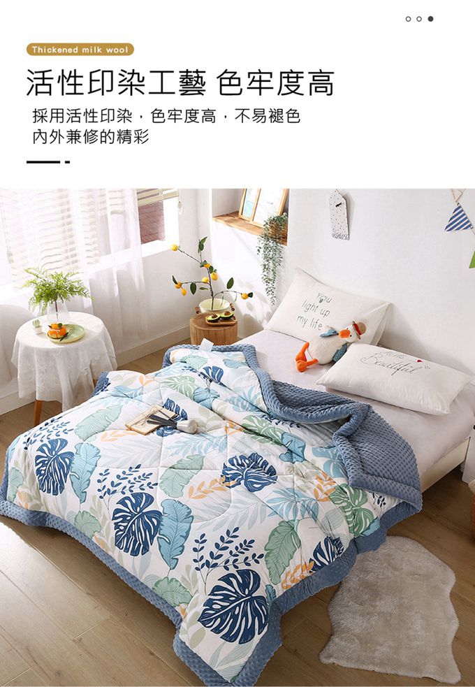 Vanibaby - 保暖安撫荳荳絨冬被-150x200cm 3kg(大豆羽絲棉填充 可機洗機烘)-雨林藍