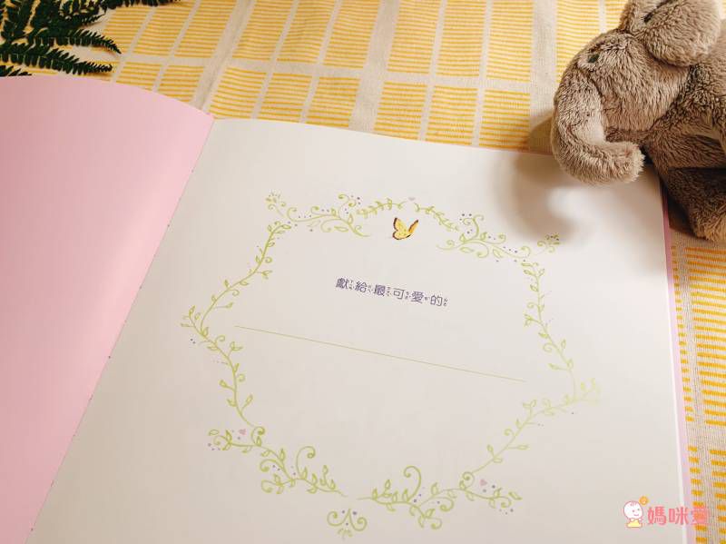 亞馬遜讀者 5 星推薦★ 迪士尼首席藝術家暖暖療癒系繪本❤ 親親寶貝