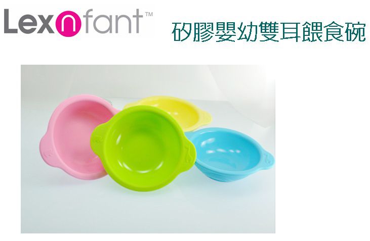 Lexington - 雙耳餵食碗-藍