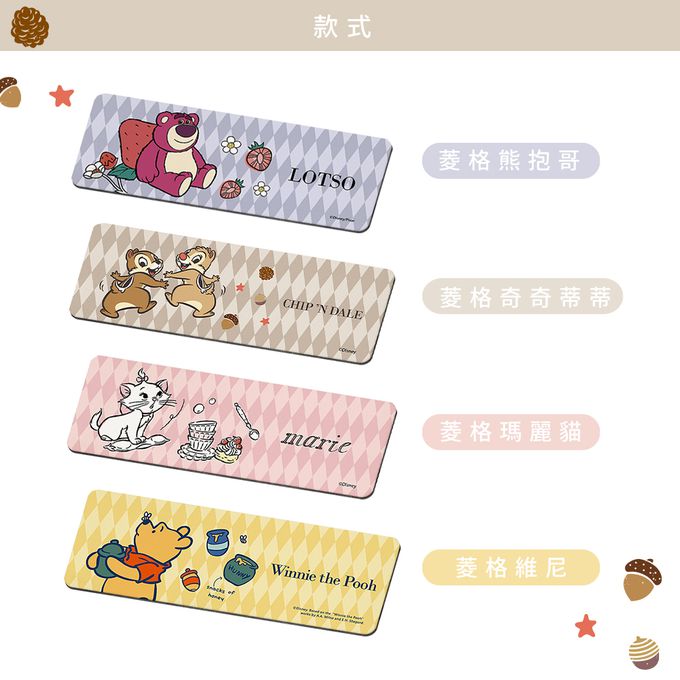 收納王妃 - 迪士尼 Disney 菱格系列【菱格維尼】珪藻土軟式吸水洗漱墊 吸水墊 杯墊24x8x0.5cm
