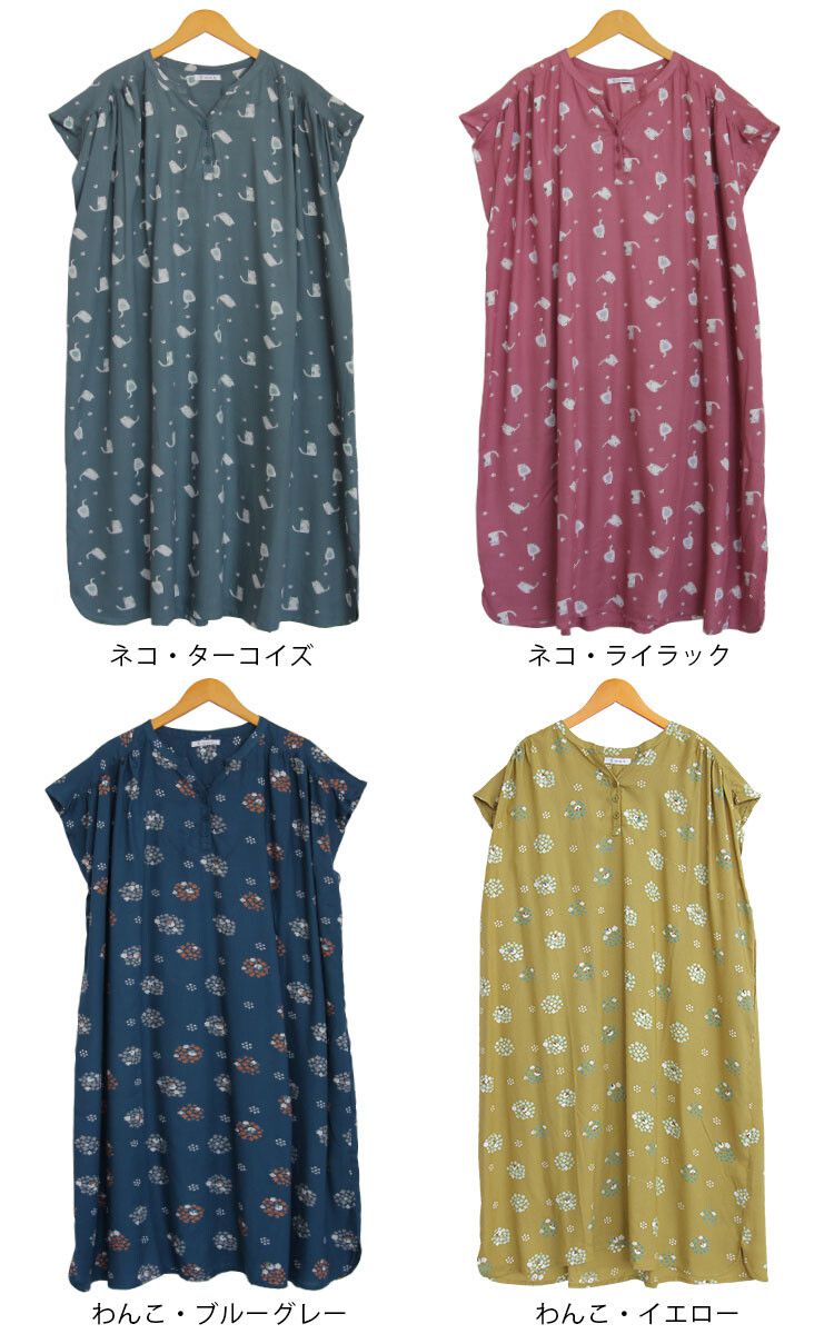 日本涼感服飾 - COOL 涼爽快乾舒適家居短袖洋裝/睡衣-小刺蝟-海軍藍 (M-L Free)