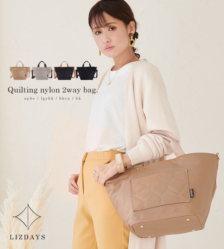 日本 LIZDAYS - 撥水加工 2WAY大容量尼龍托特包-衍縫拼接-淺灰x黑 (27x45x24cm)
