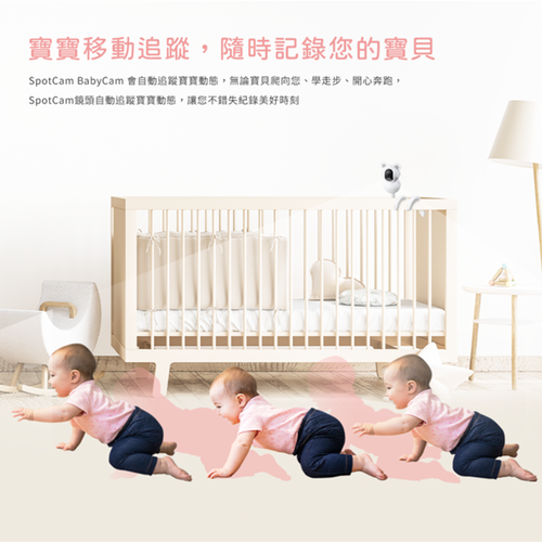 BabyCam 360度無死角智慧雲端寶寶專用攝影機
