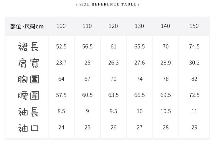 ❀夏日森林系 TOUNGIEE 簡約洋裝❀ ＣＰ值超高！