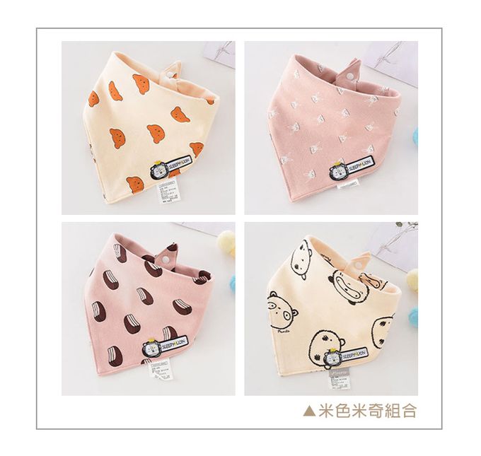 JoyNa - 4條入- 滿版印花圍兜 暗釦口水巾-米色米奇組-43*31cm