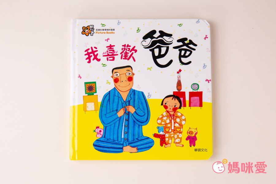 全年最優惠↘【甜心書】韓國新手爸媽都買這一套