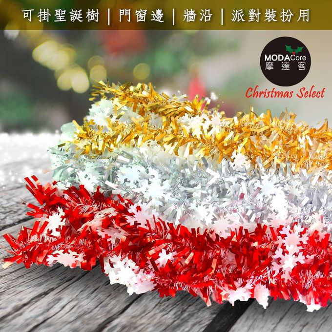 MODACore 摩達客 - 摩達客耶誕-2米長*5吋大雪花霧光寬窄金蔥彩條(3條一組-顏色隨機出貨)可掛聖誕樹/門窗邊/牆沿/派對裝扮用